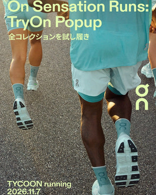 On Sensation Runs 開催（11/7）